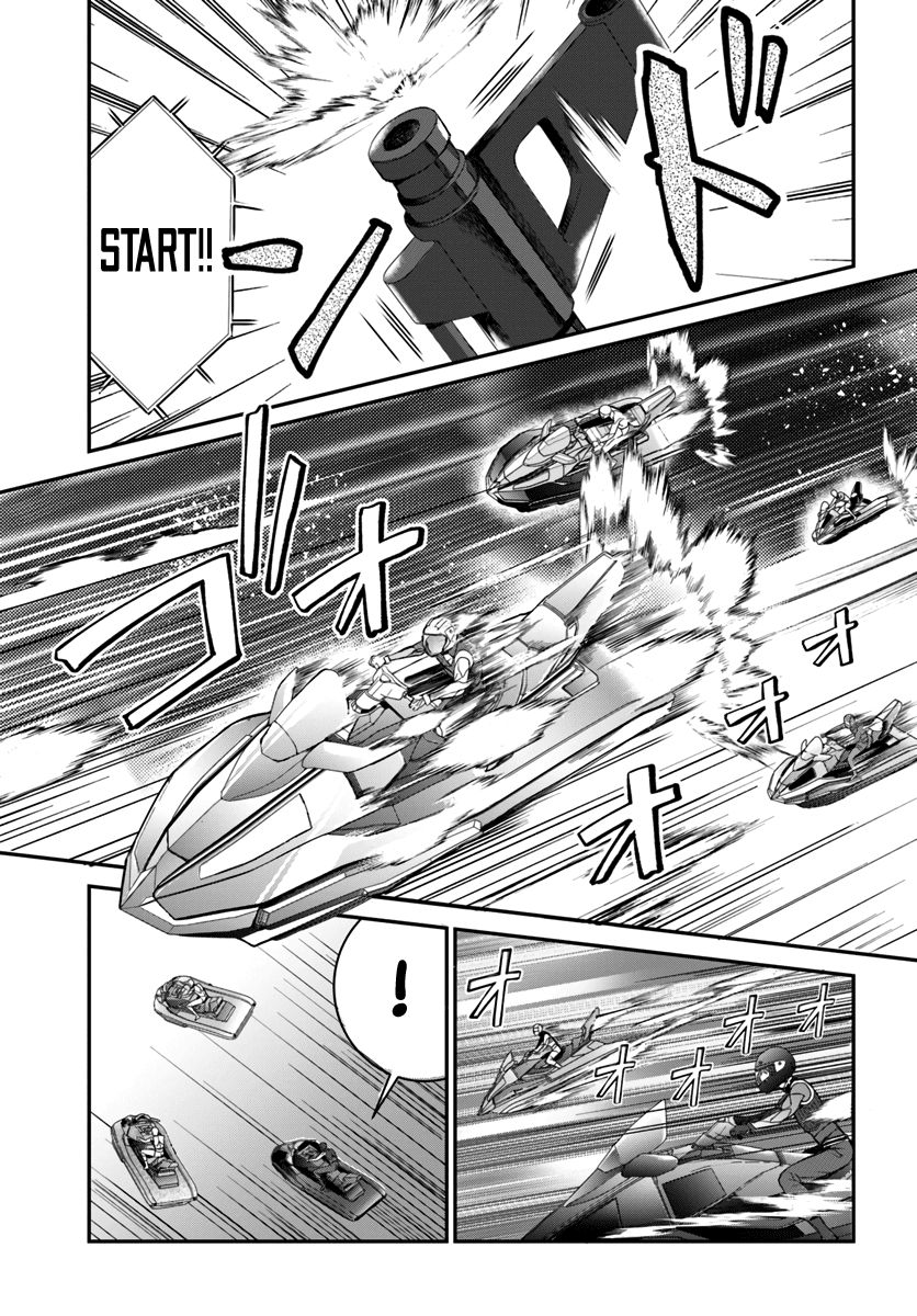 Trapped in a Dating Sim, Chapter 21 image 03